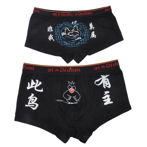 Ưu đãi đặc biệt, cặp đôi, đồ lót, cotton modal, nam, gợi cảm, không nữ, nữ, loài chim này có 2, 7006 quần lót cặp đôi chất lượng