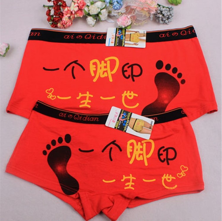 Cặp đôi quyến rũ Longfeng Modal Boxer Cặp đôi hoạt hình dễ thương Bông thấp tăng Bốn góc Đồ lót nam 7059 quần lót phụ nữ
