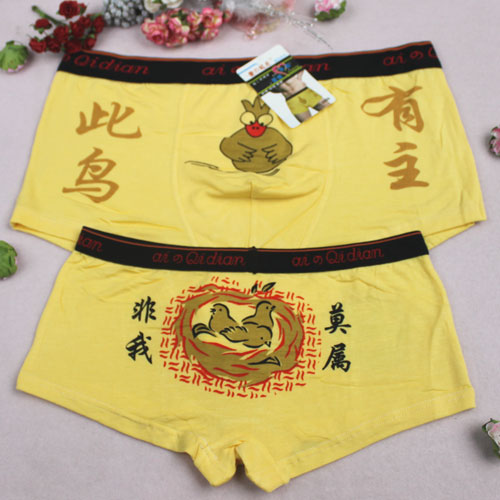 Ưu đãi đặc biệt, cặp đôi, đồ lót, cotton modal, nam, gợi cảm, không nữ, nữ, loài chim này có 2, 7006 quần lót cặp đôi chất lượng