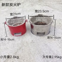 Charcoal stove heating oven BBQ furnace commercial household soup charcoal wood furnace dry hot boiler beating furnace