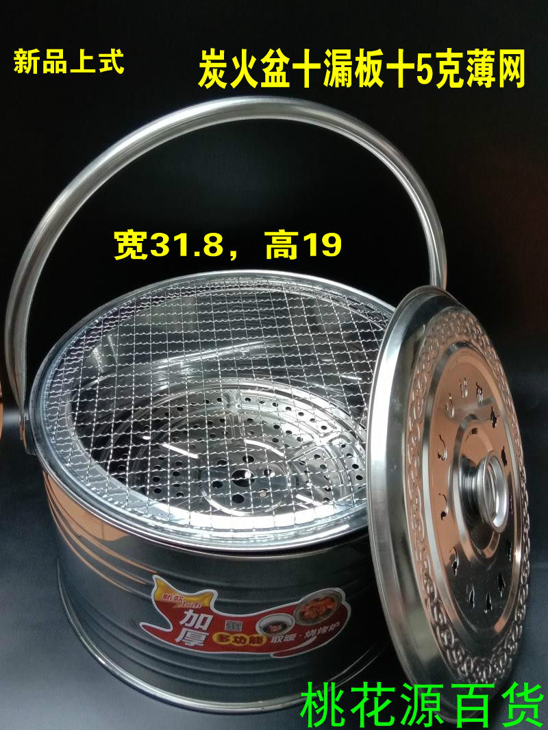 Everard Baking Oven Charcoal Fire Basin Heating Stove Grill Fire Basin Portable Fire Basin Charcoal Fire Stove Multifunctional Barbecue Stove