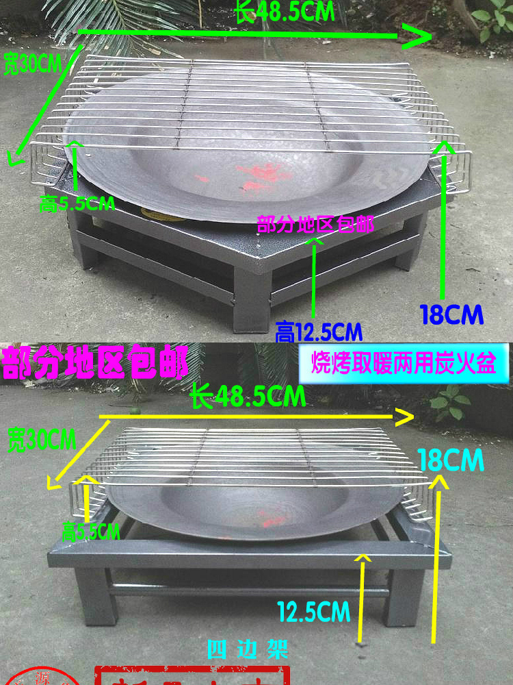 Baking Fire Basin Heating Stove Barbecue Basin Barbecue Grill Charcoal Fire Basin Cast-iron Pan Cast-iron Charcoal Old Heating Basin