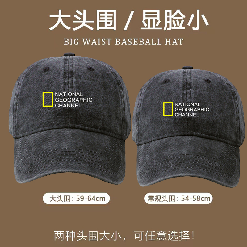 National Association Photography Geography Baseball Geography Photography Short Hair Hat Channel Hat Exploration Men and Women Travel Personality Hat