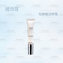 The Sompearls light their young age with live eye cream