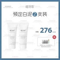 Tribute Pearl White Clay 2 clothes (expected August-3 to the goods)