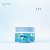 Tribute to the small golden shield baby cream of pearl