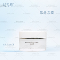 The mandarin duck is a frozen film that