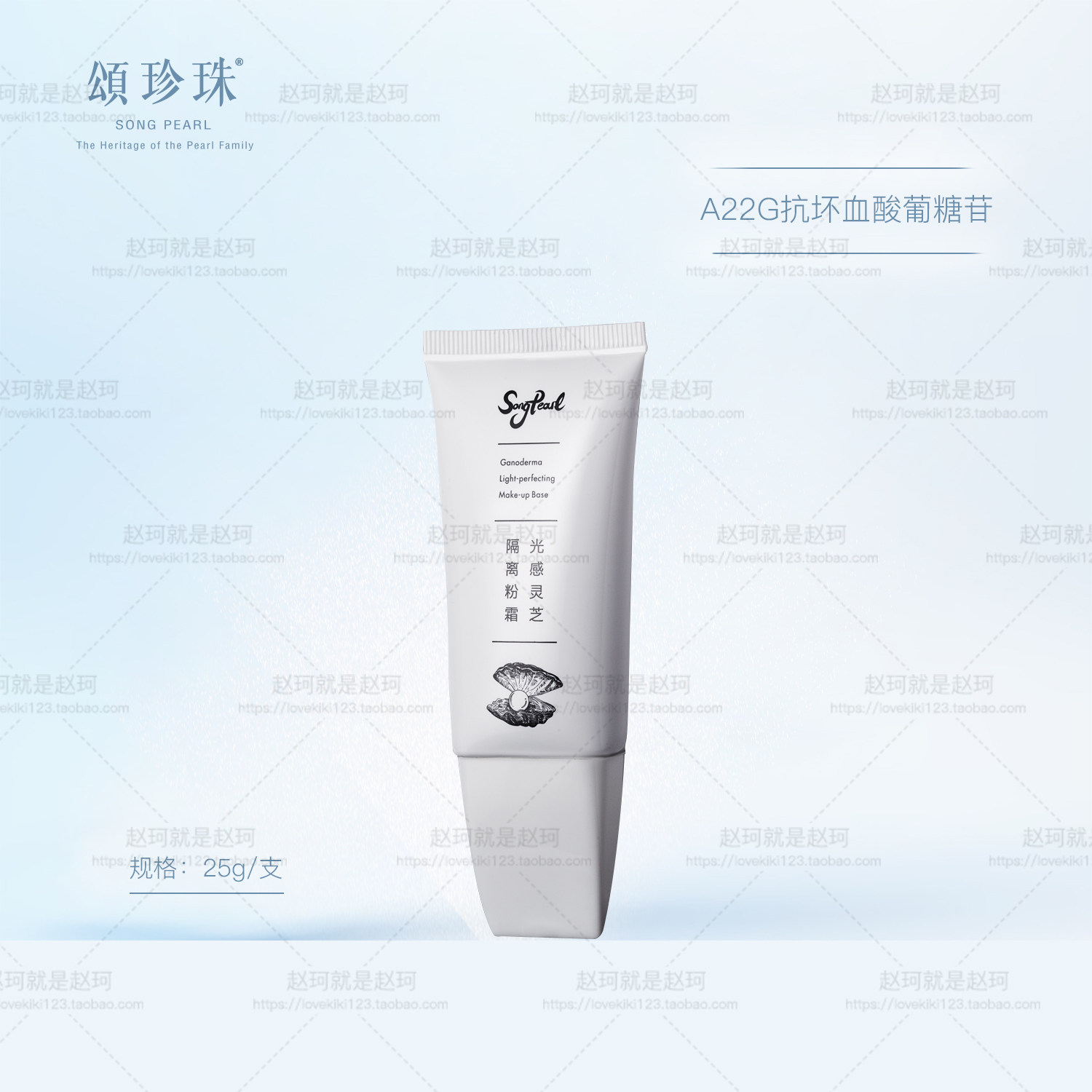 Tribute to the Pearl Light Sensation of Lucid Lucid