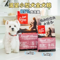 Американская Orijen Оригинальная Wrying Food Food Puzzle Puzzle Pet Pets Pets Pets
