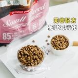 Американская Orijen Оригинальная Wrying Food Food Puzzle Puzzle Pet Pets Pets Pets
