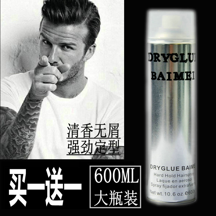 Two Bottle Cool Flying Mitt hard powerful persistent styled hair gel spray Hair Gel Spray with Fluffy Clear Aroma without white scraps