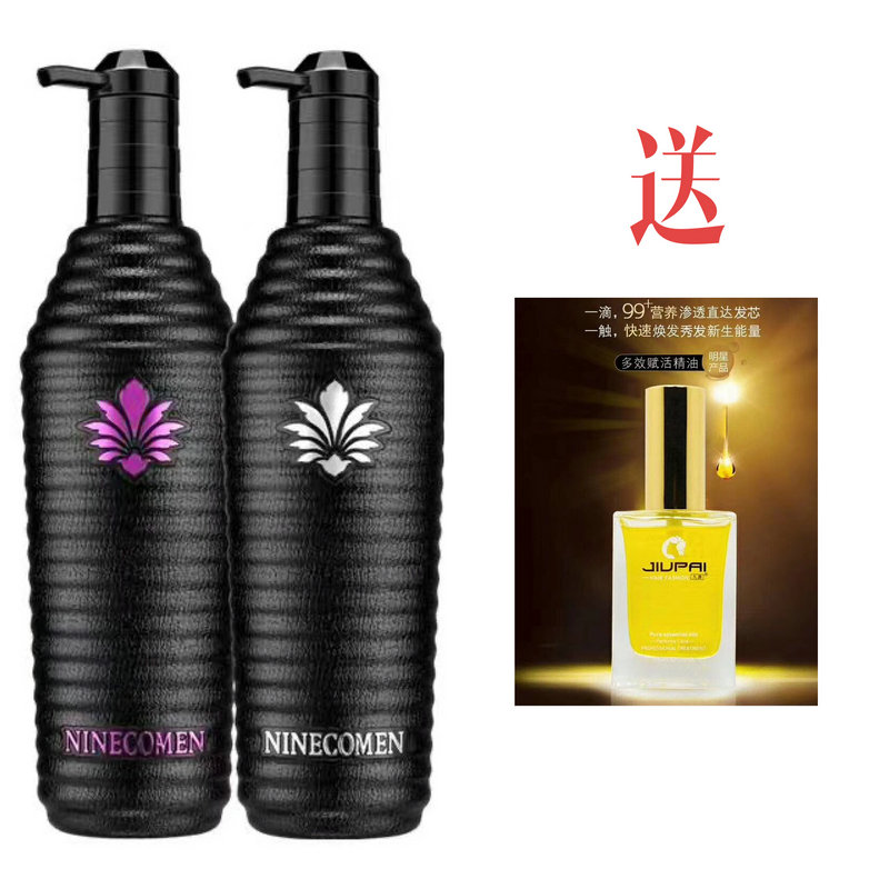 Jiu Jiukou Great Black Bottle No Silicone Oil Lavender Scalp Shampoo Water Conditioner For Improving Dry Hair Manic Dyeing And Burn Damage