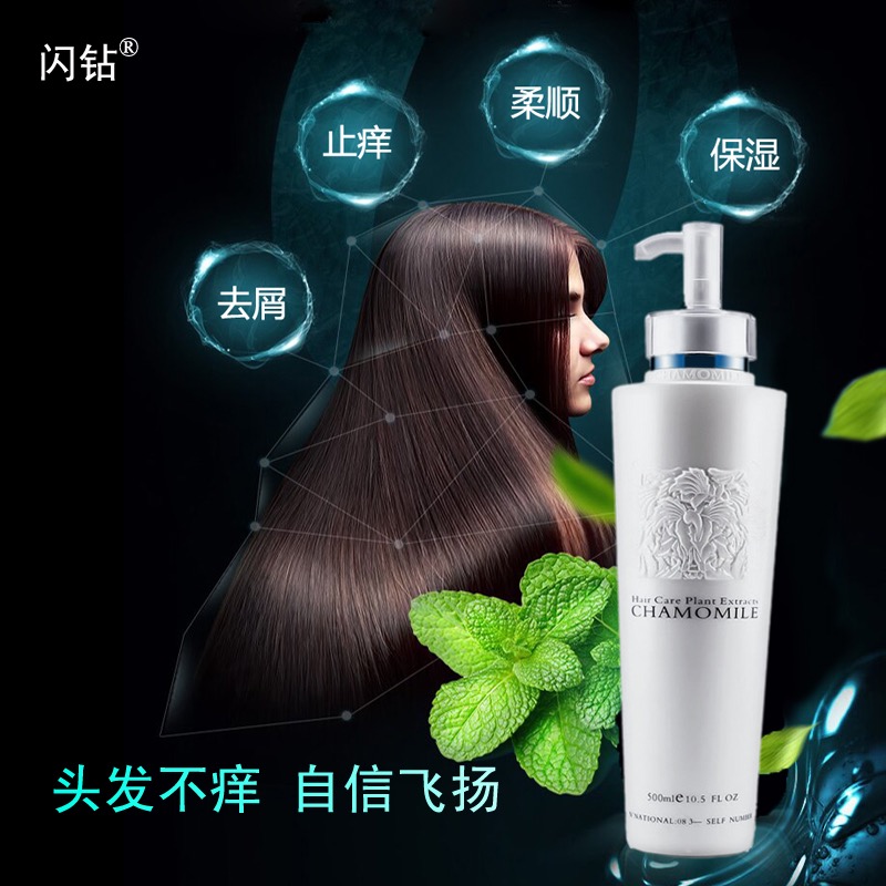 Superior flash drilling CHAMOFILE Scalp Hair Care Color Active Color Nourishment Dandruff Clean And Refreshing Control Oil Shampoo