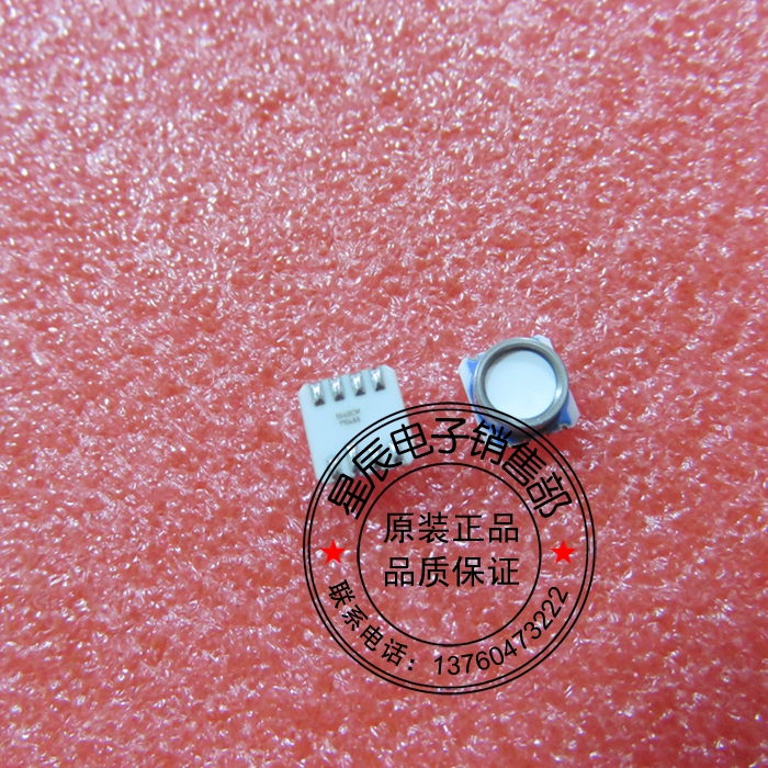 Digital air pressure sensor MS5540-CM micro barometer module transmitter original fit spot bill