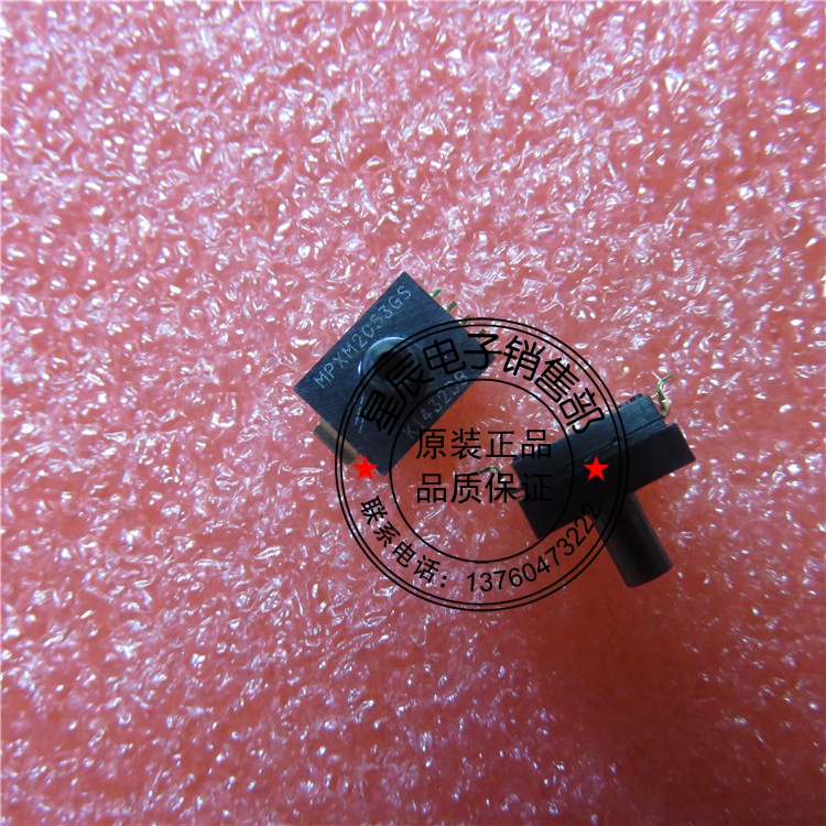 Pressure sensor MPXM2053 GS SMD 50KPA pressure - pressing new original