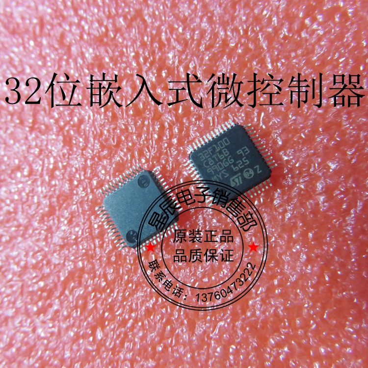 STM32F103C8T6 32-bit embedded microcontroller QFP48 guaranteed original installation