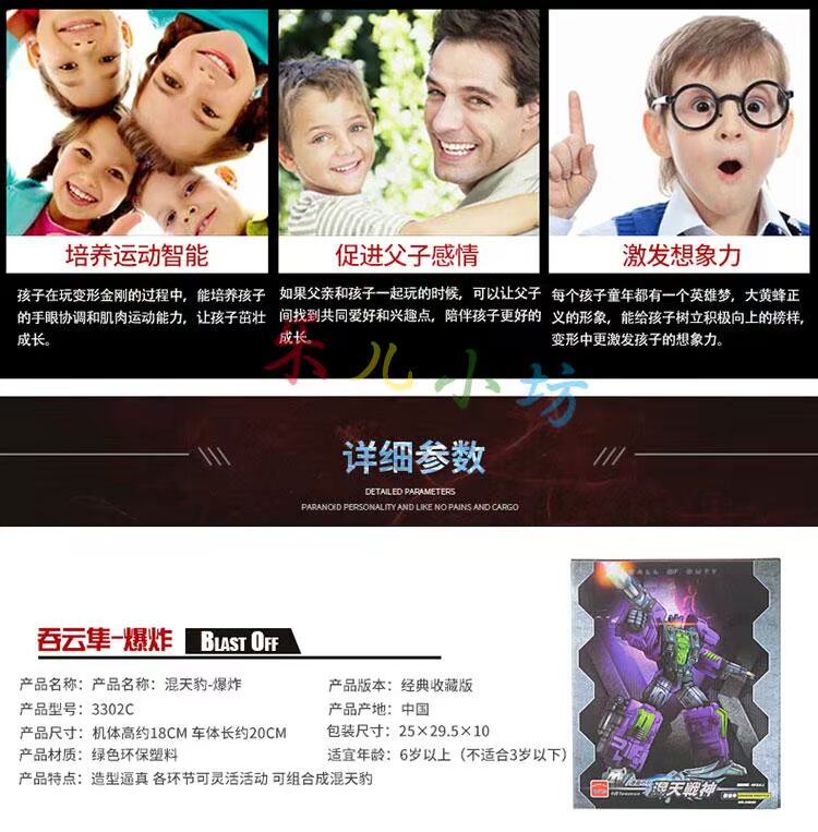 Đồ chơi biến hình Mombady chính hãng King Kong Hỗn hợp mô hình robot kết hợp mô hình robot nổ tung - Gundam / Mech Model / Robot / Transformers dụng cụ lắp ráp gundam