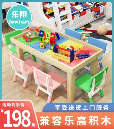 Lego, ikea, конструктор, универсальная игрушка, обучающая настольная игра