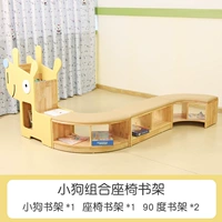 Комбинация зоны чтения резинового дерева щенка