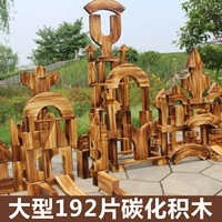 Супер большие 192 карбонизированные строительные блоки