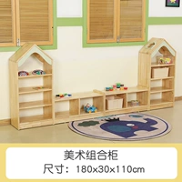 Комбинация художественного шкафа (резиновая древесина)