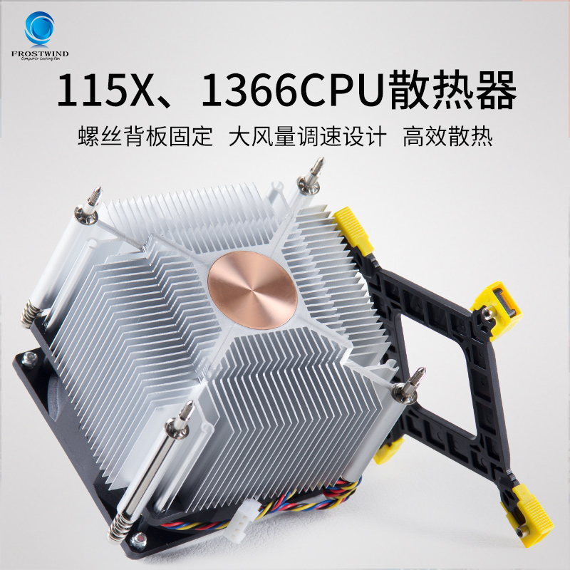 INTEL pure copper CPU cooler 1366 ultra quiet 1151 Desktop computer CPU fan 4-pin speed regulation 1150
