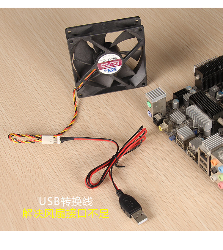 Câble extension USB - Ref 435264 Image 37