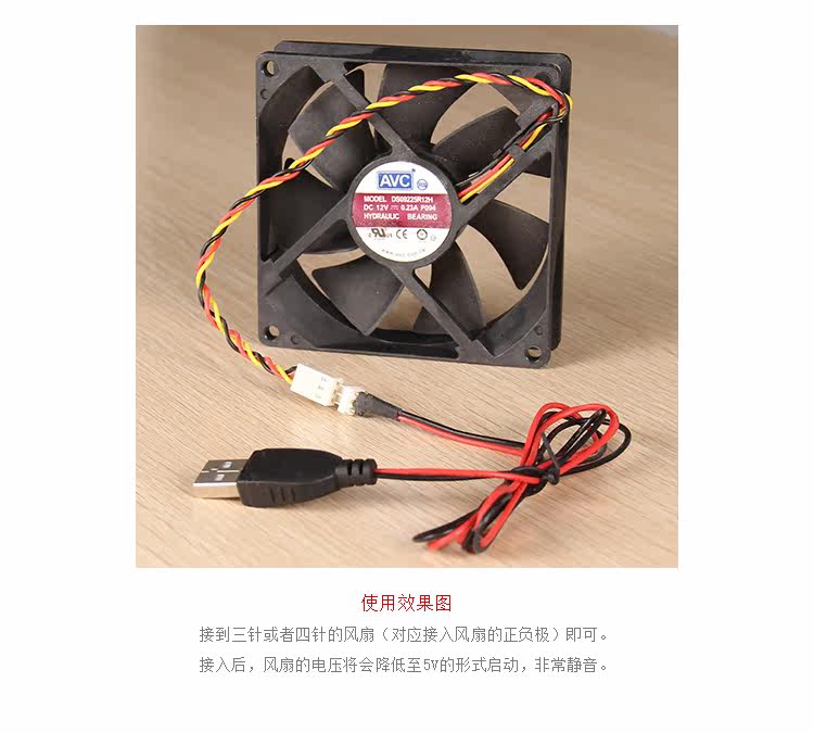 Câble extension USB - Ref 435264 Image 44