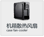 Câble extension USB - Ref 435264 Image 19