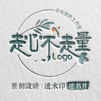 High-end Taobao website shop brand corporate font flat logo logo design original shop logo trademark customization