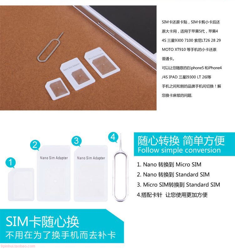 Adaptateur pour cartes SIM - Ref 312732 Image 20