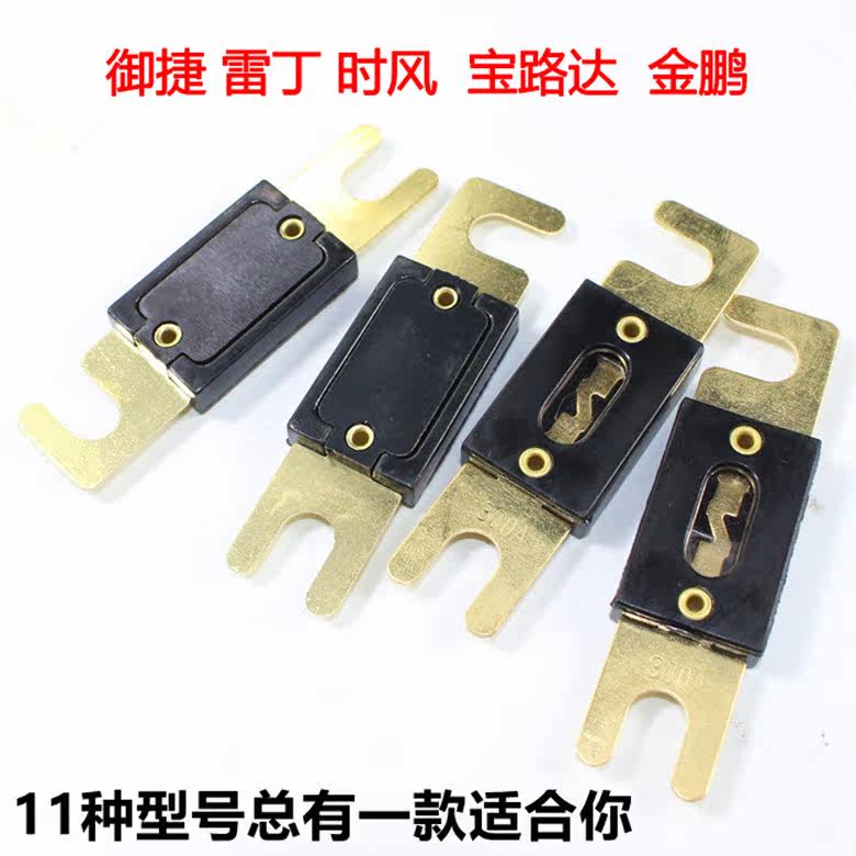 Yujie Fu Road Reading Time Wind New Energy Electric Vehicle 150 An 200 250 300A Security