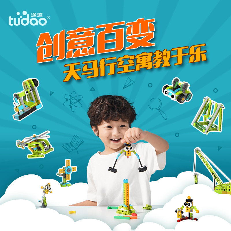 Programmable Design Creative 100 Changing Building Blocks Robot Make Road Children Intelligent Group Assembly Electric Remote Control Toys