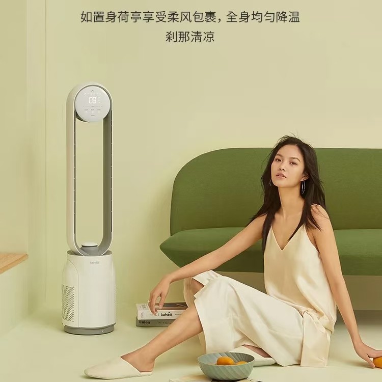 KEHEAL Kexi leafless fan household floor-to-ceiling electric fan mute tower fan air circulation fan A2