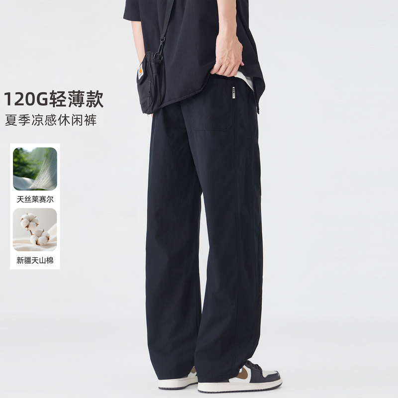 Ninpure/Lyocell Lightweight Style Summer 120g Cool Breathable Casual Workwear Long Pants for Men Trendy