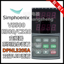 Sifang inverter control panel VS500 C320 E380 display control DPNL320EA digital display brand new