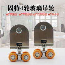 Good glass small hanging wheel hanging sliding door Frameless glass sliding track Silent push-pull wooden door guide rail