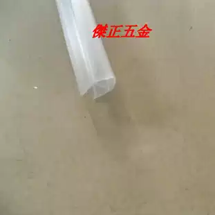 Type A 0 degree semicircular bathroom glass door waterproof strip Shower room anti-collision retaining strip sealing strip 2 5 meters