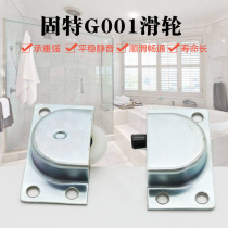 Good stainless steel silent sliding door wheel Guide wheel Cabinet door roller Wooden wardrobe door sliding door upper and lower wheels