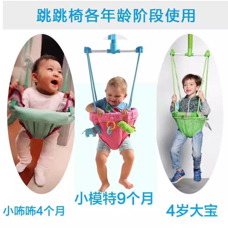 baby jumping chair