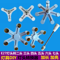 E27 turn E27 one point four one point three point seven lamp holder one turn five hose lengthy lamp cap converter screw Port