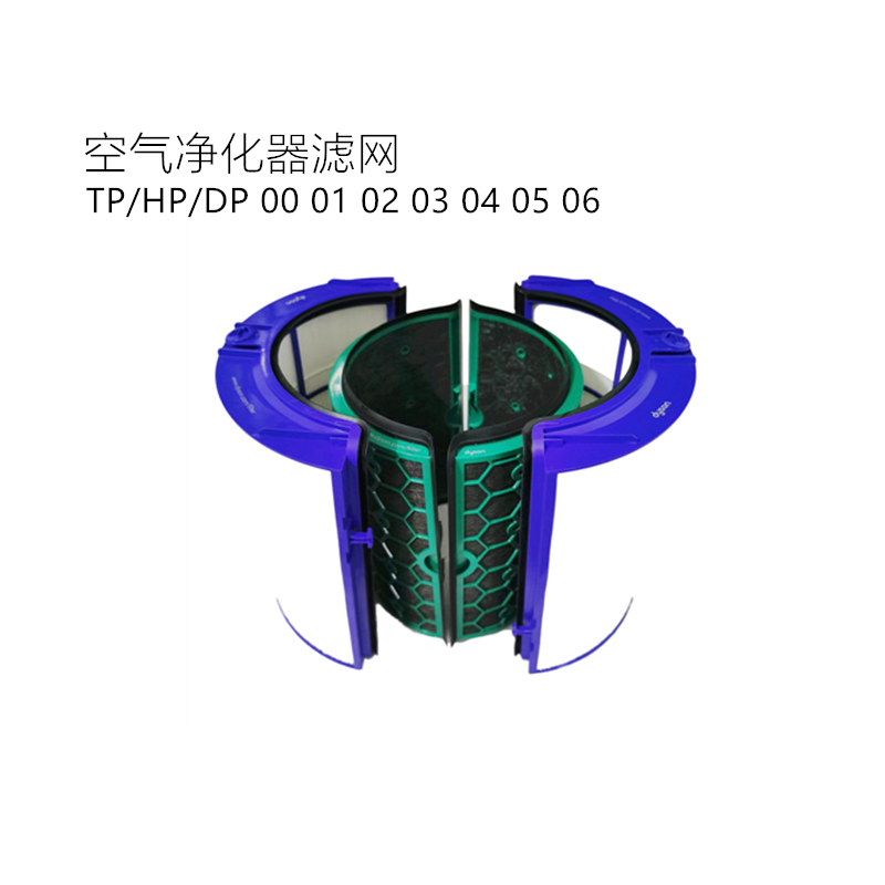 Dyson Dyson air purification fan filter HP TP DP 04 05 06 upgrade HEPA filter activated carbon