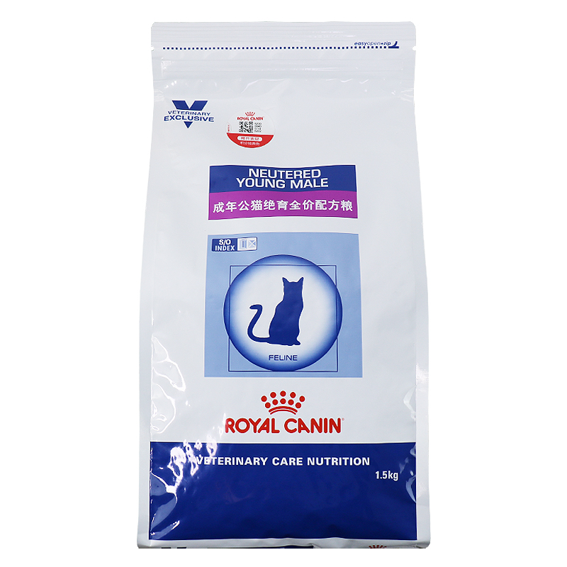 France Royal Cat Food Sterilization Public Cat Prescription Grain WS40 1 5kg castration of kitty rehab staple food