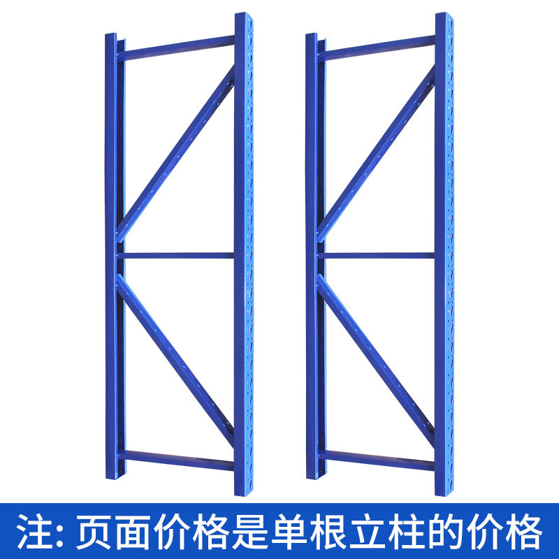 Light Warehousing Shelf Accessories Warehouse Storage Containers Hardware Metal Shelving Storage Racks columns