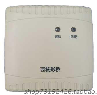 SM8301B input module for the West Nuclear color bridge