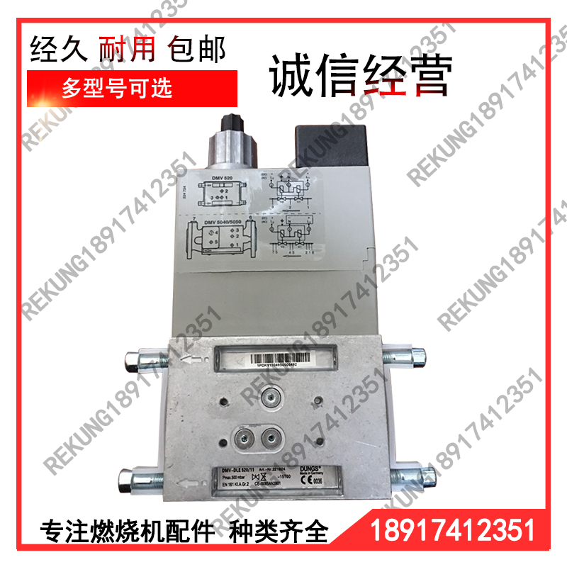 DMV-DLE520 11 DMV-DLE512 11 DMV-D5065 11 5080 11 Dongsi valve group 5100