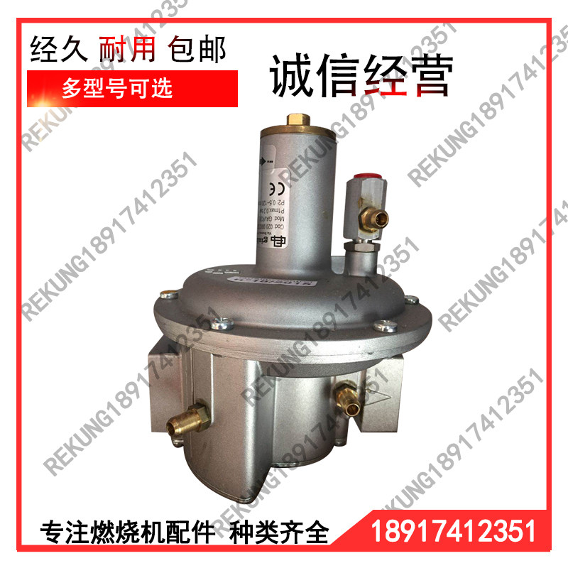 GAVR15 GAVR20 GAVR25 GAVR32 GAVR40Giuliani Giuliani air-fuel proportional valve