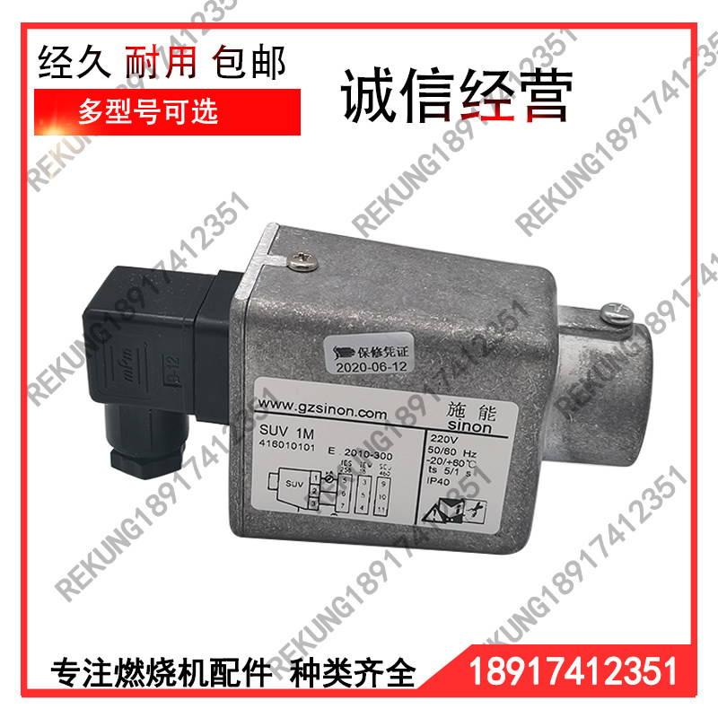 SUV2 SINON UV UV Probe SUV1 SUV1M SUV1M IEW15