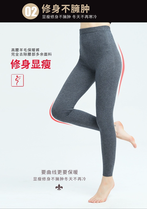 Quần len của phụ nữ legging mỏng mặc mùa đông giảm béo liền mạch dày cashmere của nam giới cạp cao quần len dệt kim ấm áp - Quần nóng lên