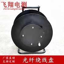 Optical fiber winding reel reel video cable wire reel signal line take-up reel mobile cable reel